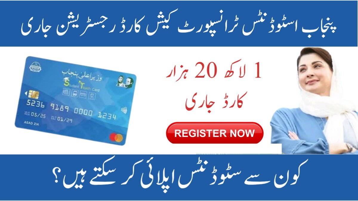 Student t cash card