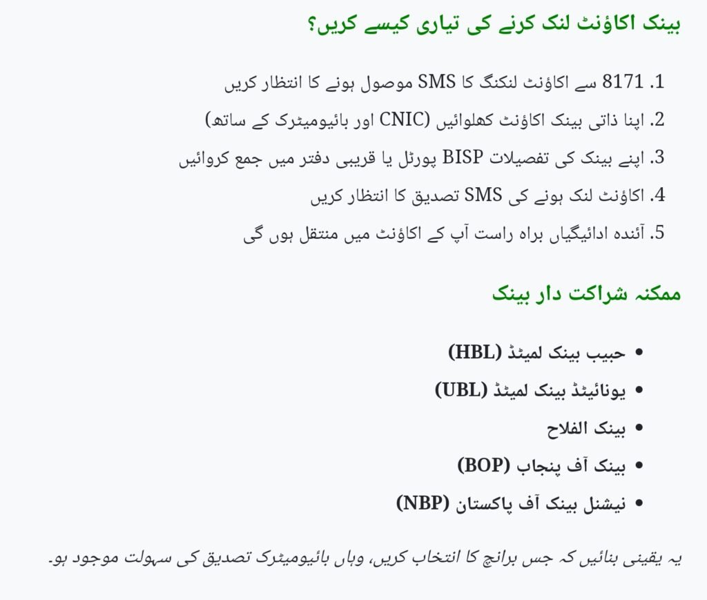 BISP 8171 New Payment Method